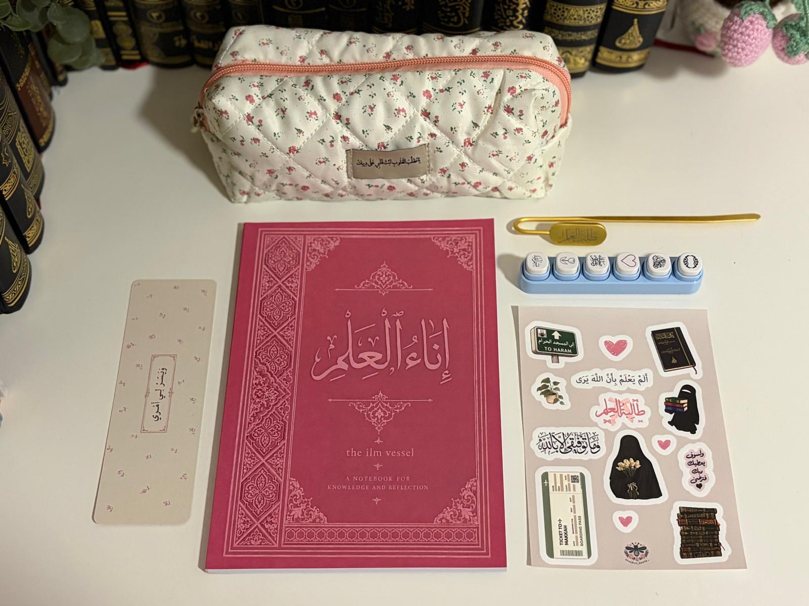 Talab al 'Ilm Bundle: alle Teile im Überblick