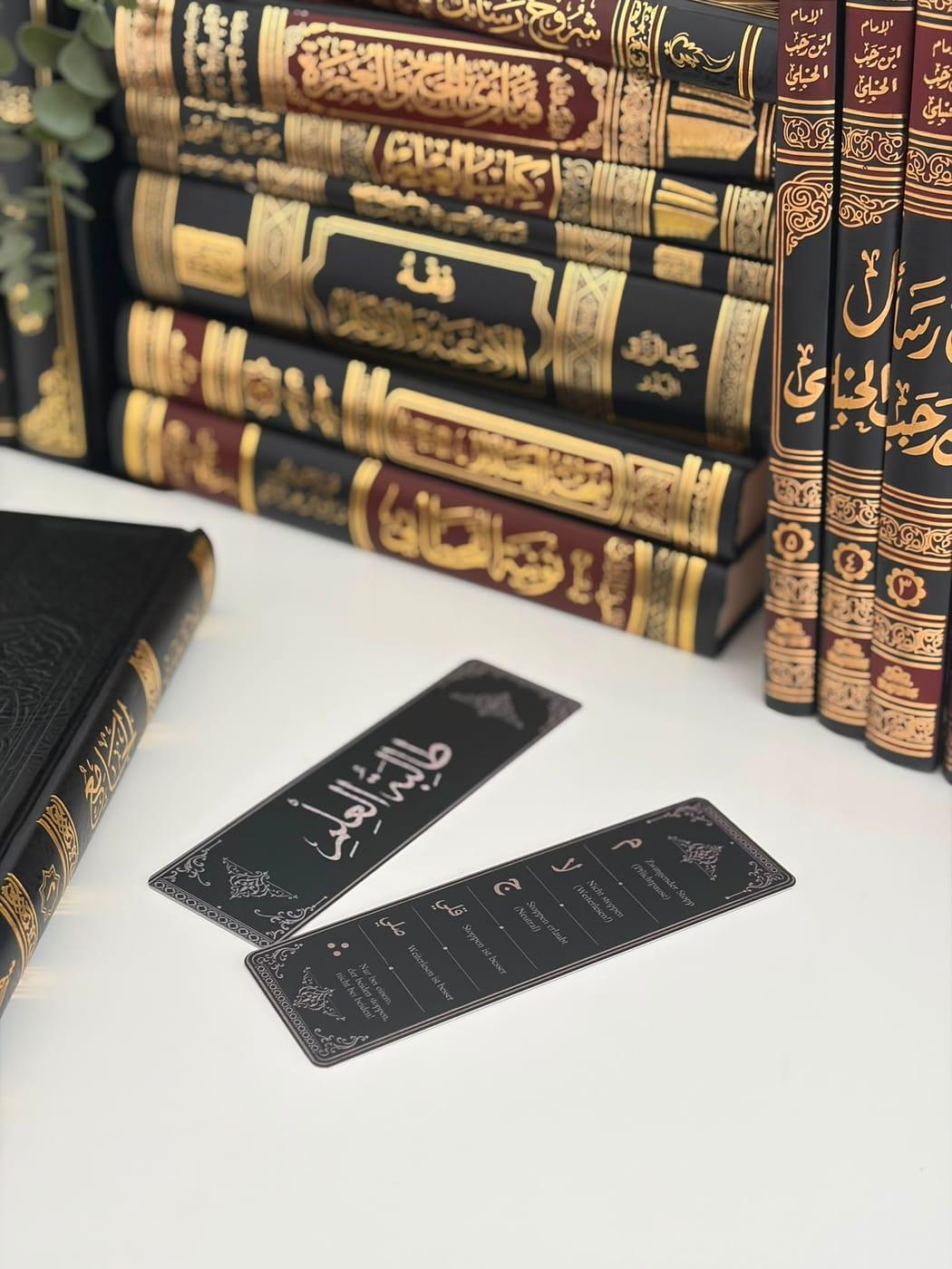 Ṭālibatu l-ʿilm